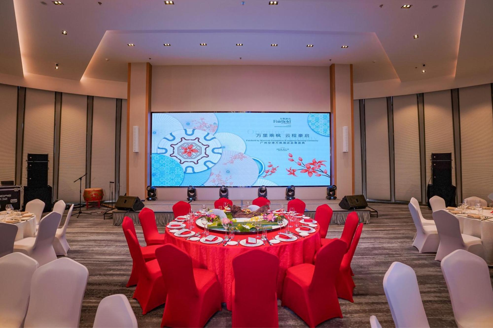 מלון Fairfield By Marriott Guangzhou Konggang מראה חיצוני תמונה